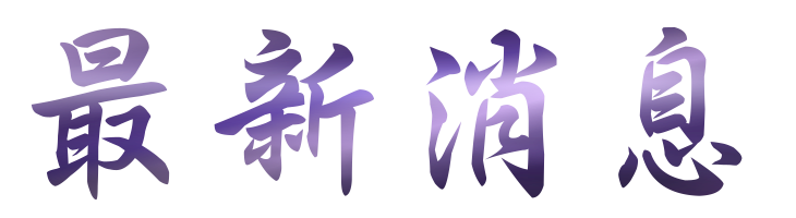 婚友社評比-找交友成就良緣萬對-婚友社評比嚴選認證的相親 婚友社評比-找交友成就良緣萬對-婚友社評比嚴選認證的相親